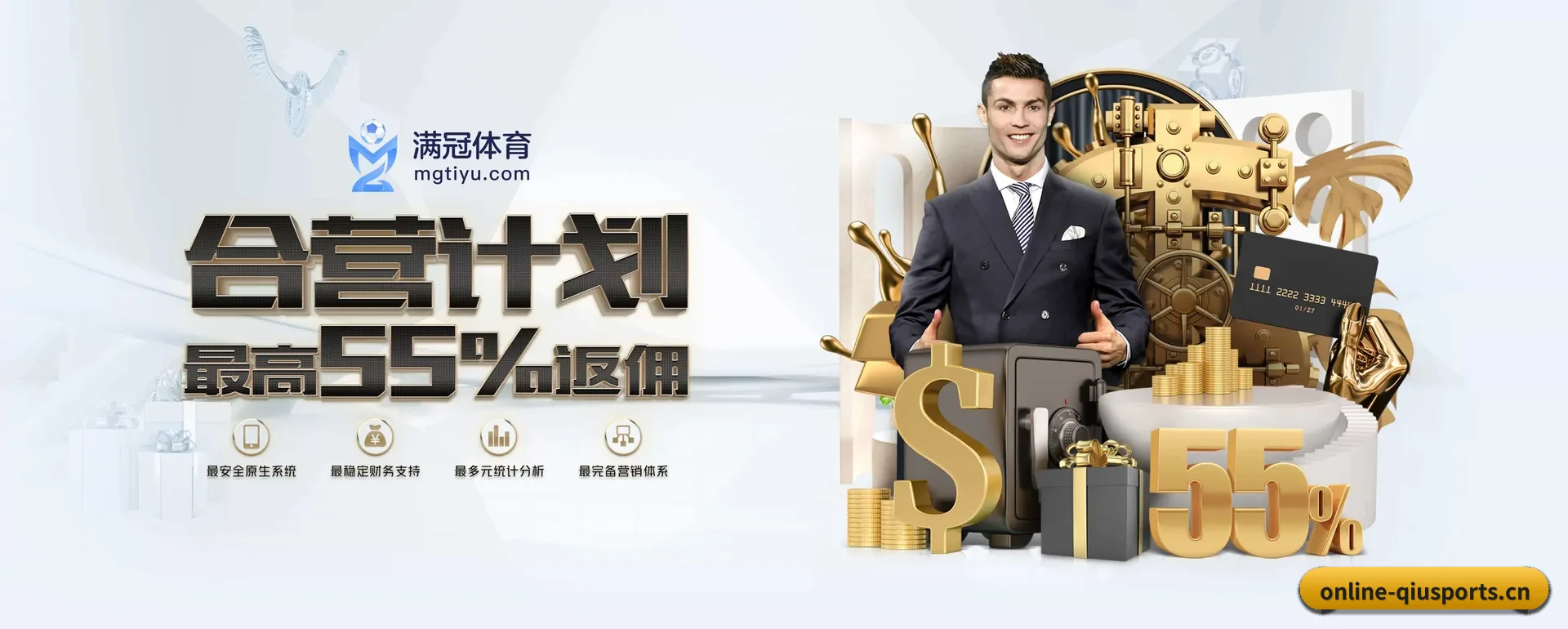 球体育官网 APP